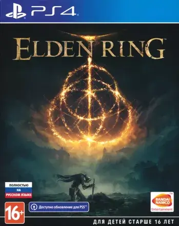 Elden Ring Shadow of The Erdtree