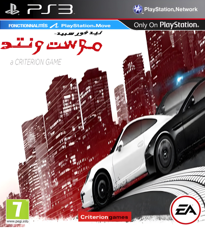 Need for Speed Most Wanted