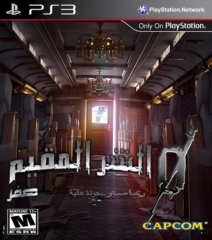 Resident Evil Zero HD Remaster